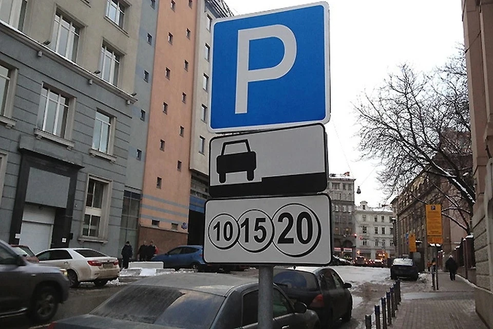 Все парковки в Москве станут бесплатными 8 марта