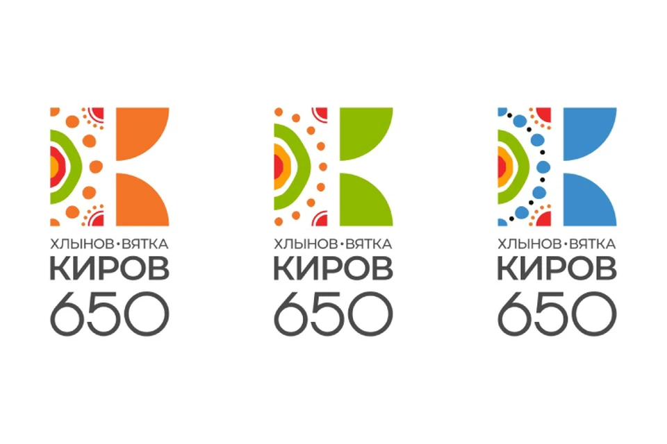 Логотип разработали на основе работы победительницы конкурса. Фото: kirovreg.ru