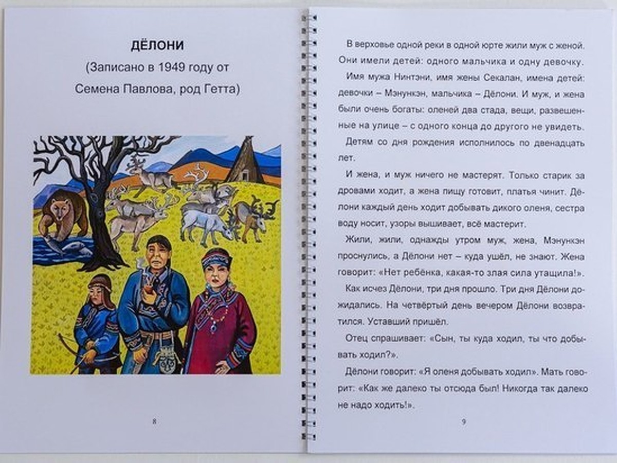 «Три богатыря»: все мульт­фильмы — от худшего к луч­шему