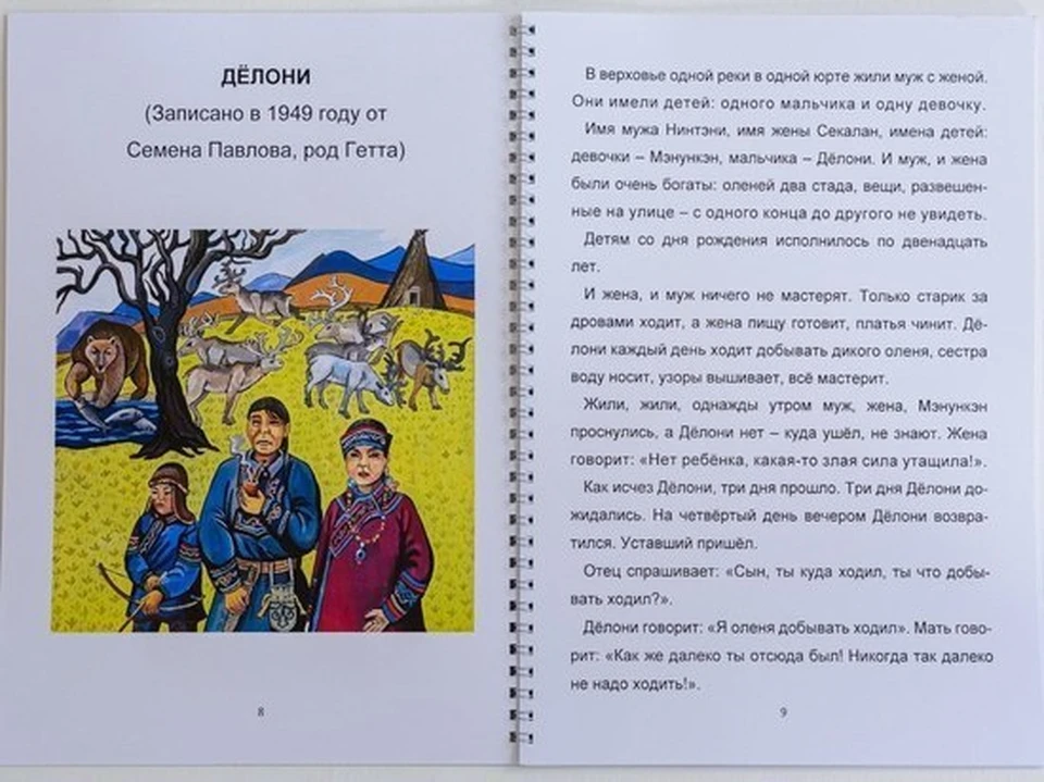 прикольный сценарий дня рождения мужчины на работе | Дзен