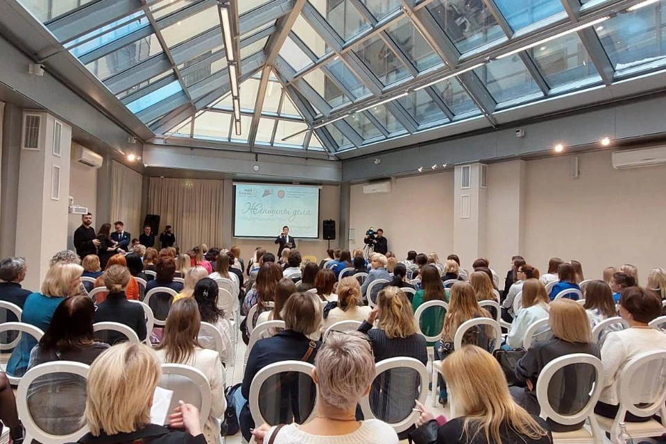 В Петербурге прошла Первая бизнес-конференция «Женщины ДЕЛА: Социальный аспект». Фото предоставлено организатором.