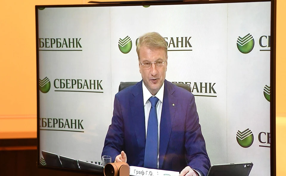 Греф заявил, что в Сбере компенсировали нехватку сотрудников после двух волн оттока IT-специалистов