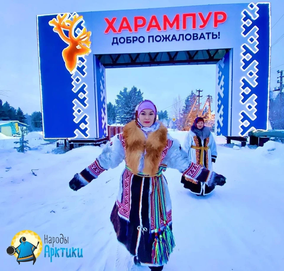 Фото: администрация Пуровского района