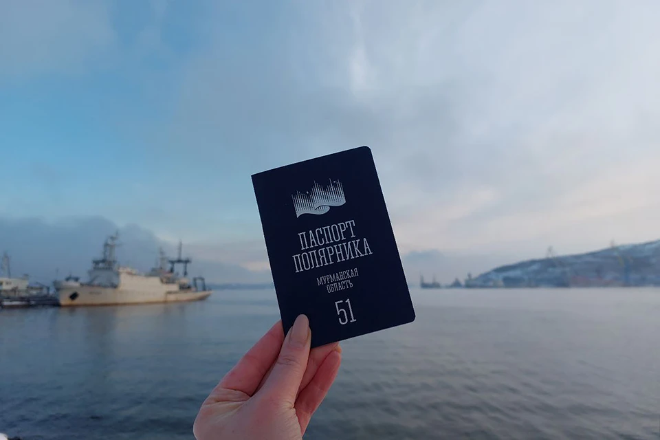 С 14 марта в Мурманской области туристы и жители региона могут оформить паспорт полярника. Фото: Правительство Мурманской области