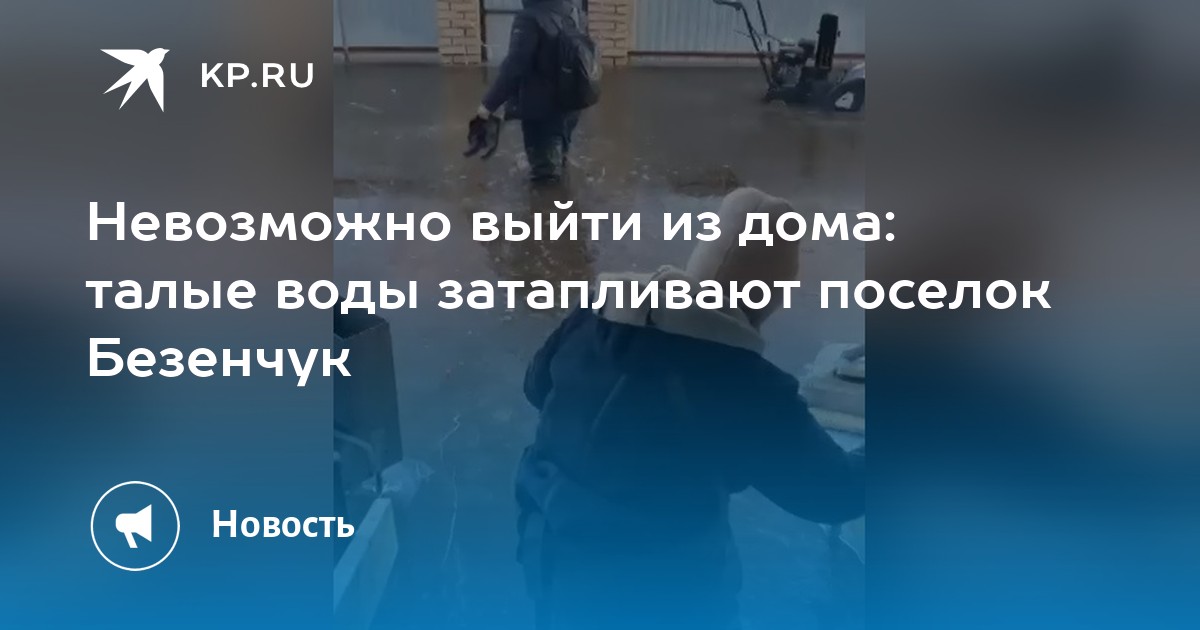 Получится выйти