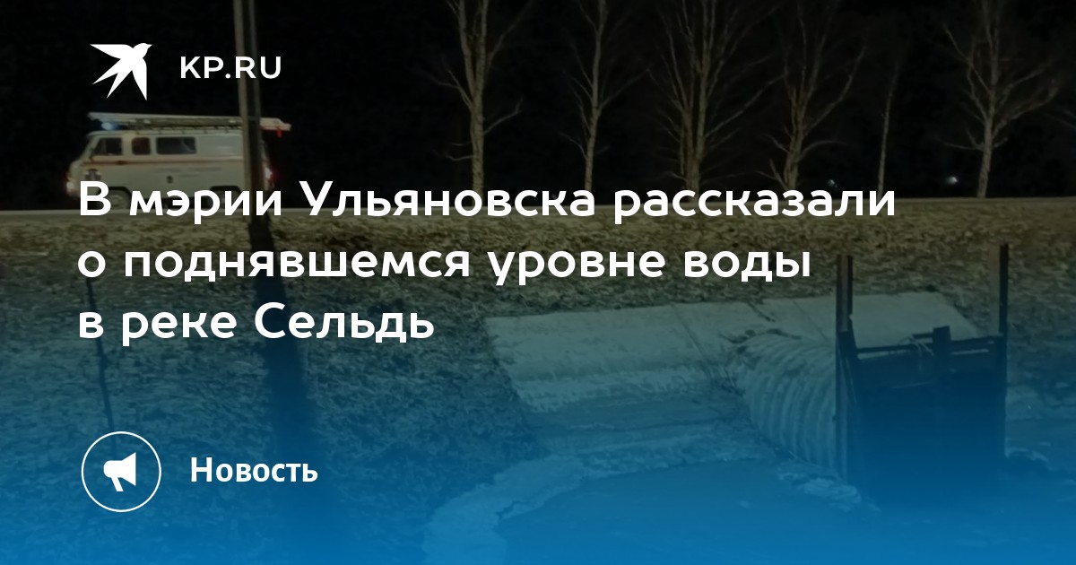 Карта поселок дачный ульяновск