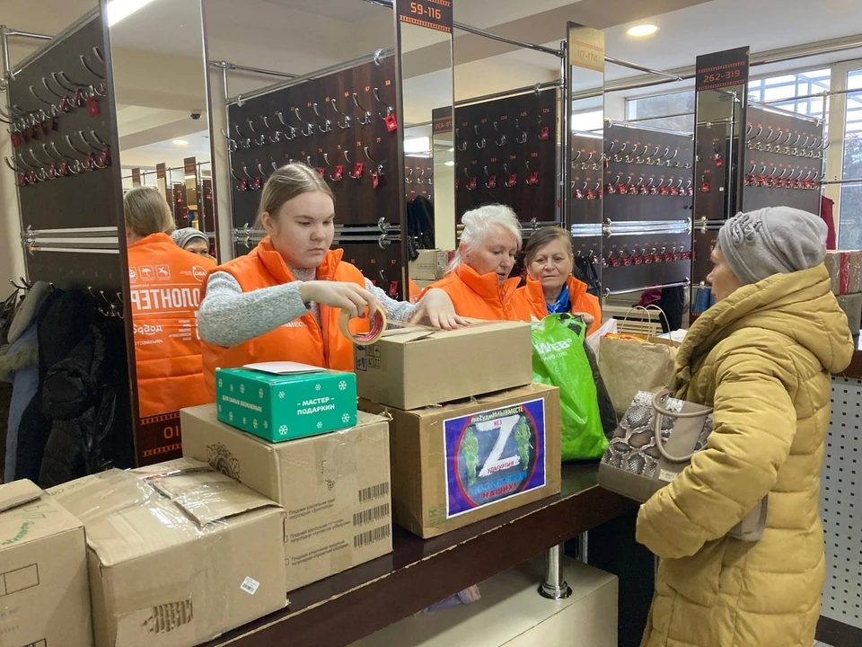 Сбор гумпомощи для бойцов в Удмуртии к 23 февраля. Фото: Алина Гужавина
