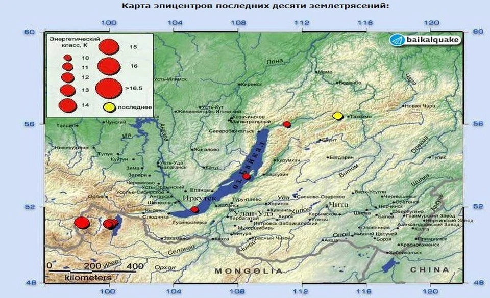 В Бодайбо 16 марта 2023 года произошло землетрясение. Фото: телеграм-канал "Землетрясения Забайкальского края"