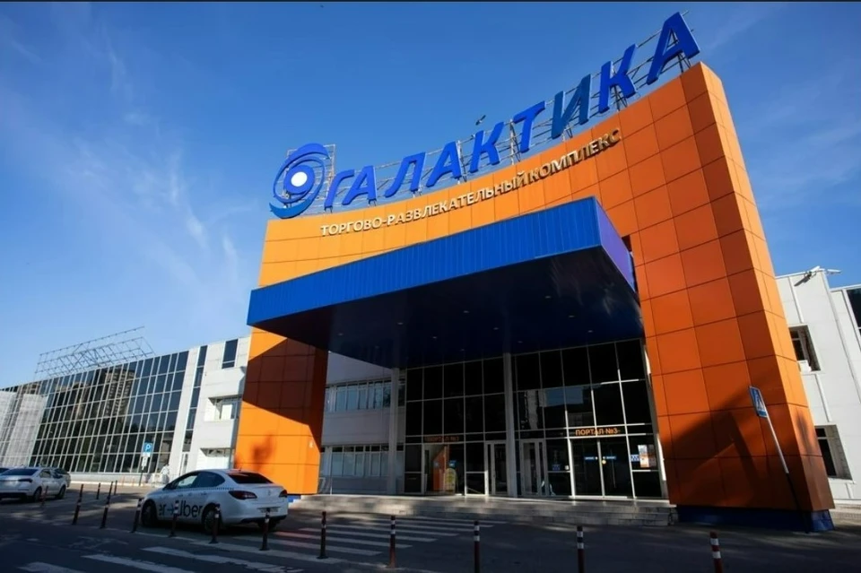 ТРЦ «Галактика» в Краснодаре продали за 2,2 млрд рублей Фото: trkgalaktika.ru