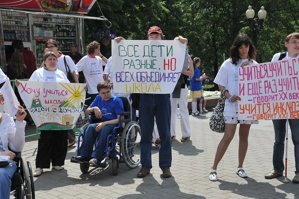 Обучение детей с ограниченными возможностями здоровья обсудят в Хабаровском крае 21 марта