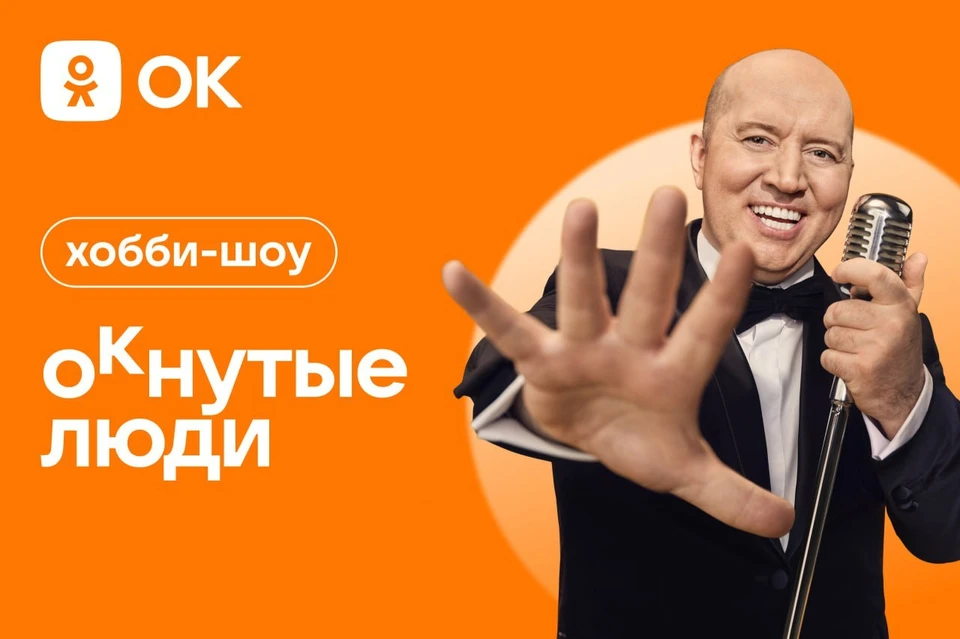 Фото: Одноклассники.ру
