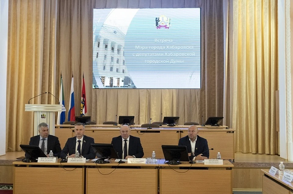 Послание Президента Совету Федерации обсудили в мэрии Хабаровска