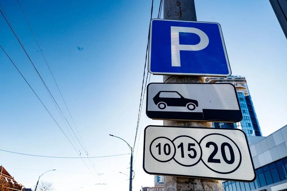 В Краснодаре на техоснащение платных парковок направят ₽287 млн до 2025 года. Фото: пресс-службы администрации Краснодара.