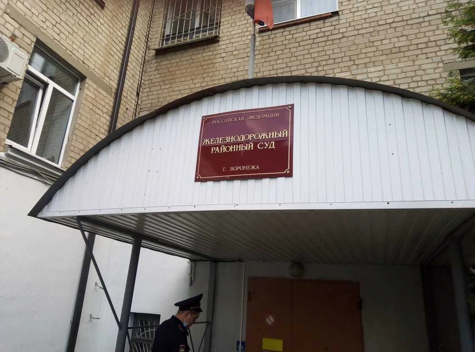 Руководить Железнодорожным районным судом теперь будет Татьяна Мосейкина.