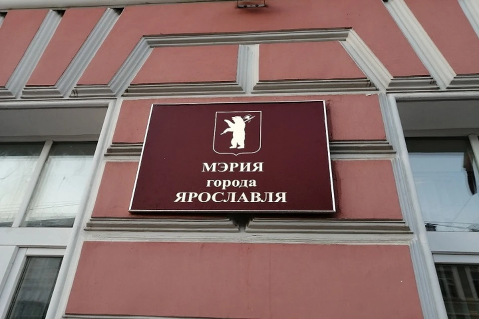 Ярославский политик Александр Симон требует заменить слова «мэр», «мэрия» и «муниципалитет» на их русские аналоги.
