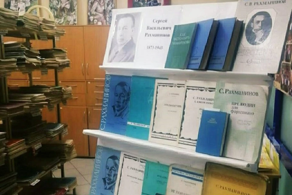 150-летие композитора Сергея Рахманинова отметят в Иркутске 1 апреля