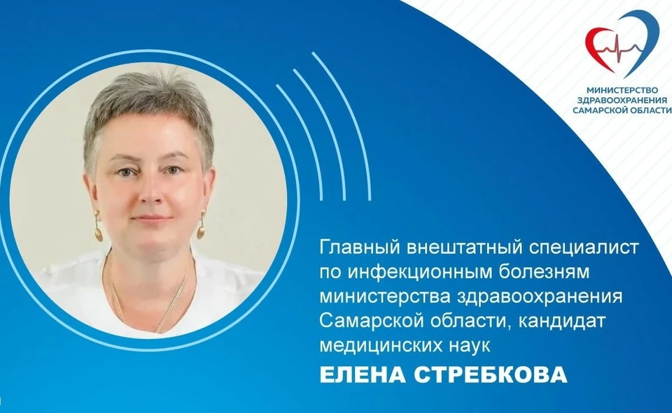 Для взрослых наибольшей опасностью является развитие поражения головного мозга. Фото: минздрав Самарской области