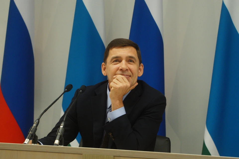 Губернатор Свердловской области утвердил комплексную программу