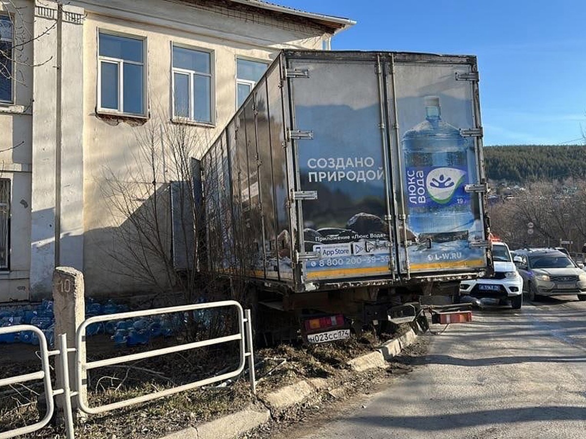 В Миассе грузовик врезался в здание городской больницы и загорелся - KP.RU