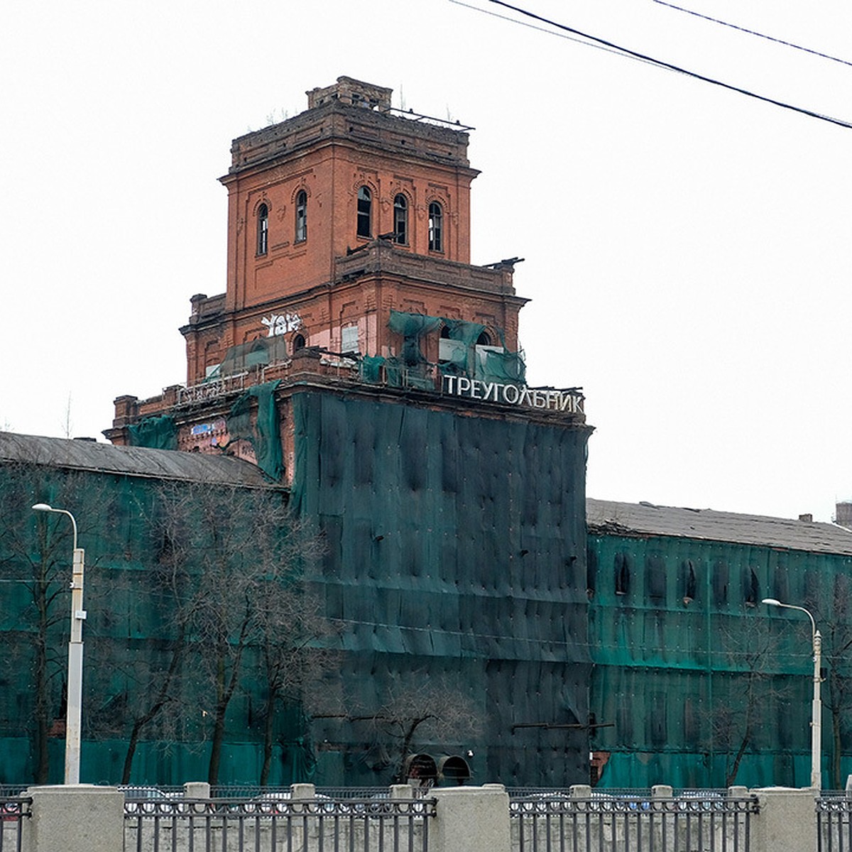 Завод «Красный треугольник», Санкт-Петербург, Россия