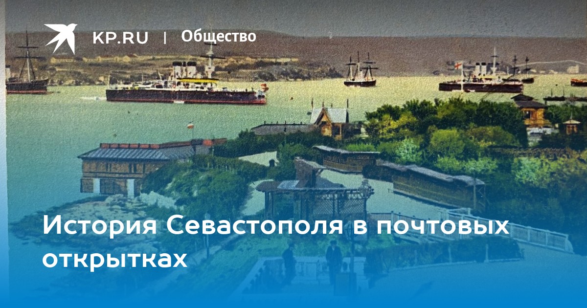 Немецкие адреса старой Москвы: история на почтовых открытках - Станислав Мартиросян - Google Books