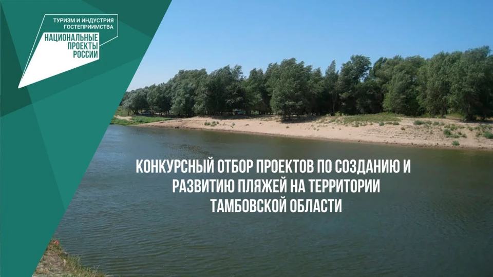 На средства гранта можно обустроить зону отдыха, пункт питания или купить оборудование
