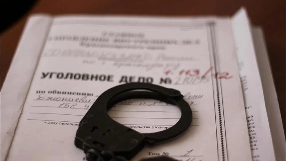 Прокуратура сообщила о возбуждении уголовного дела.