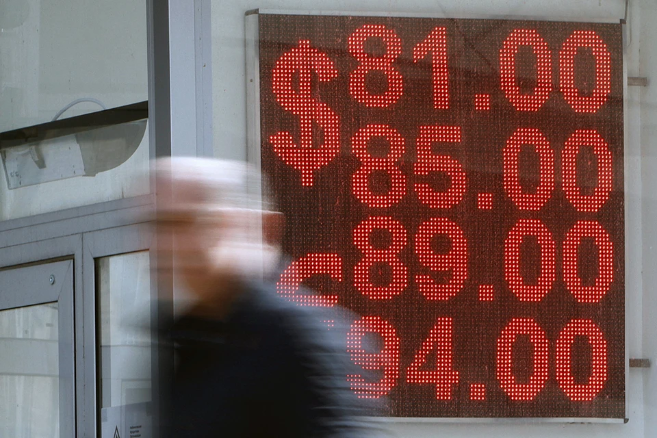 Основная причина падения рубля прямо — сейчас спекулятивная атака