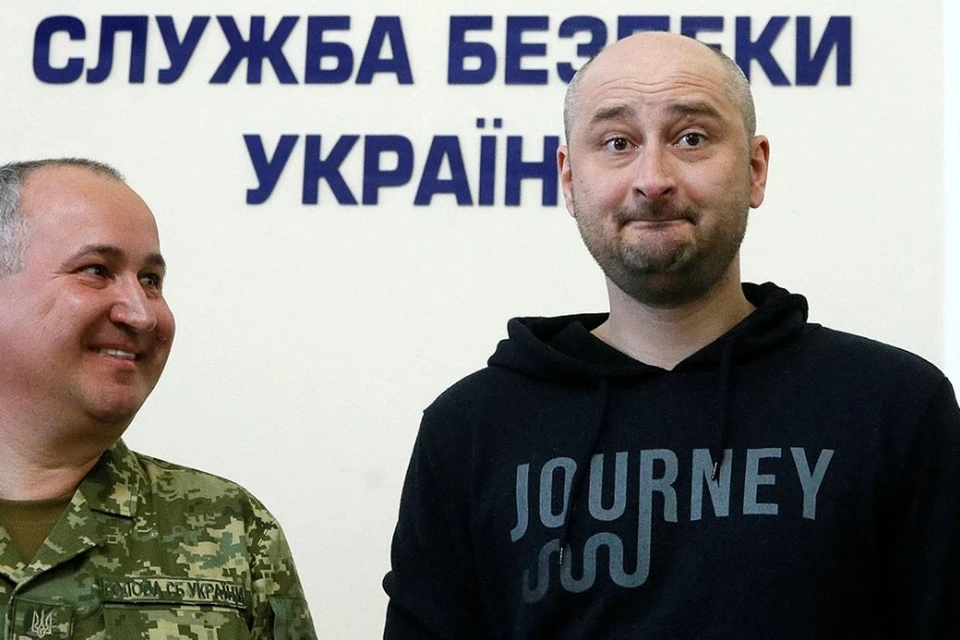 Минюст внёс в список иностранных агентов журналиста Аркадия Бабченко