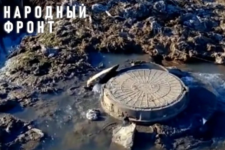 Канализационный гейзер бьет ключом. Скриншот с видео