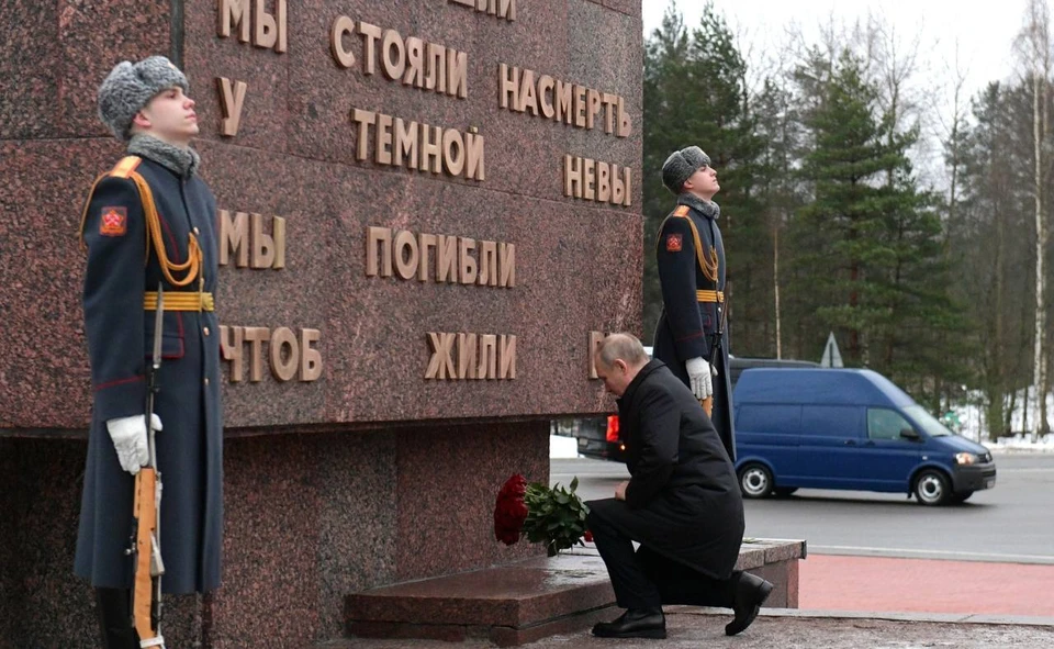 Владимир Путин посетил памятные мероприятия в честь Дня прорыва блокады Ленинграда 18 января. Фото: t.me/drozdenko_au_lo