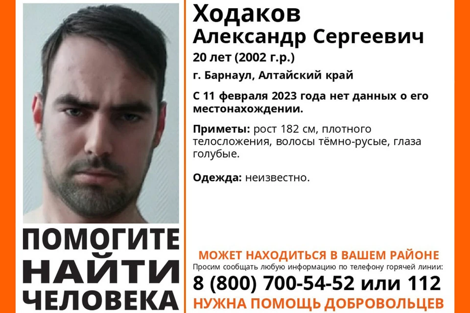 Ориентировка