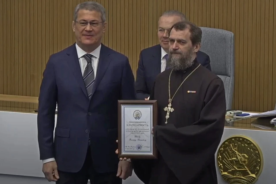 Кадр трансляции из ЦУР Башкирии