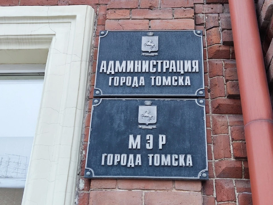 Максим Лучшев отказался бороться за пост мэра Томска.