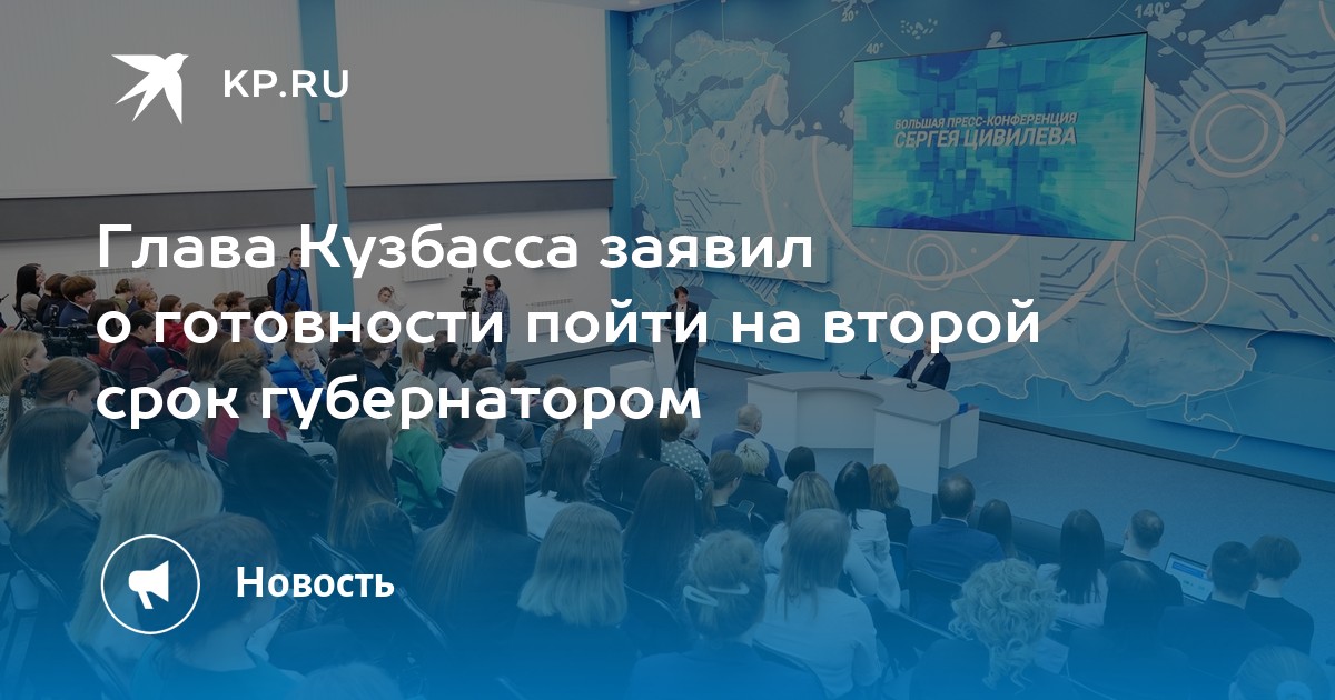 Презентация экономика кузбасса