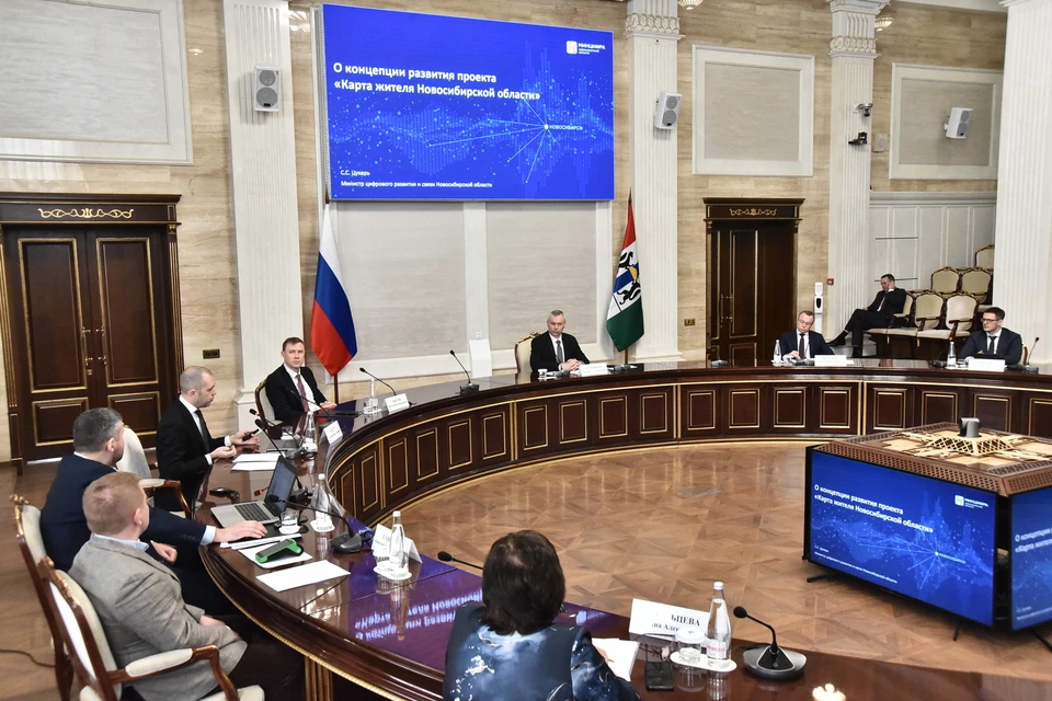 Андрей Травников провел совещание по развитию региональной государственной информационной системы «Карта жителя Новосибирской области. Фото: Правительство НСО