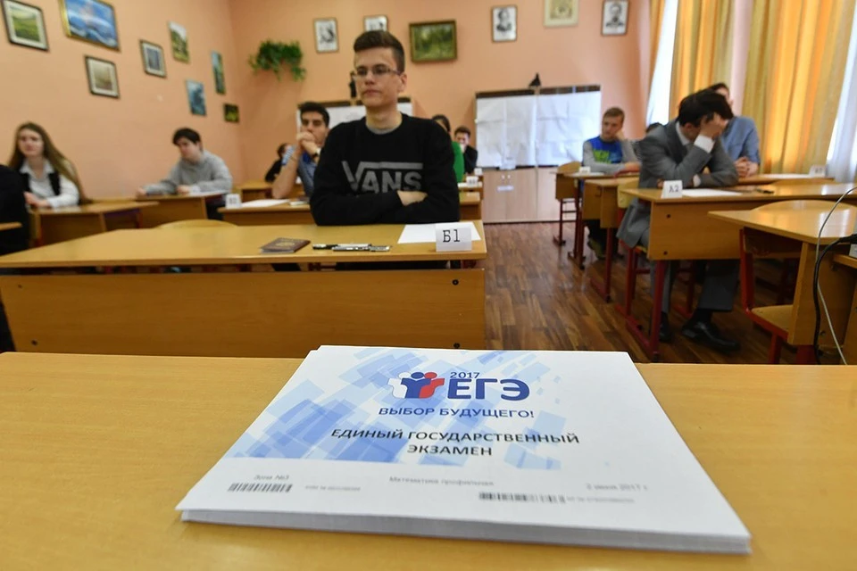 Традиционно череда экзаменов начнется сразу после последнего звонка – в пятницу 26 мая