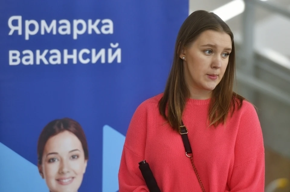 В рамках мероприятия соискателей ознакомят с представителями работодателей.