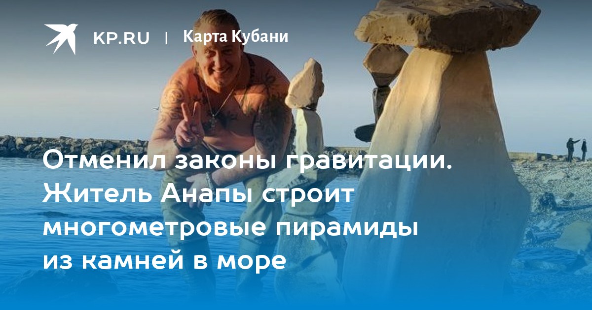 Все Каирны (Пирамиды из камней) в Assassin’s Creed: Valhalla: где найти