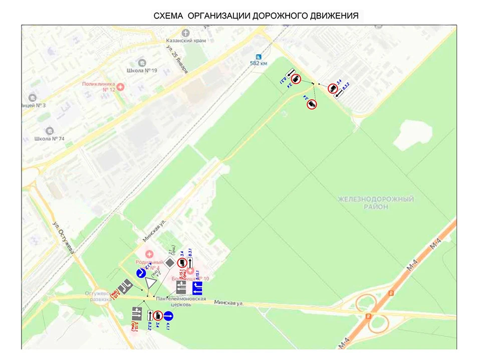 Воронежцам показали начало строительства второго этапа Остужевской развязки с дв