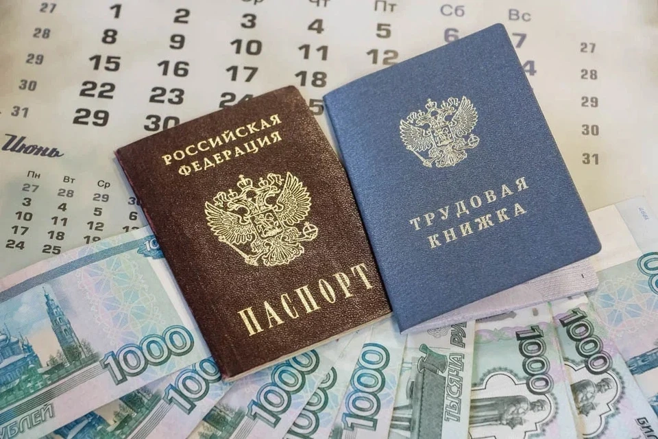 Специалисты могут зарабатывать до 150 тысяч рублей