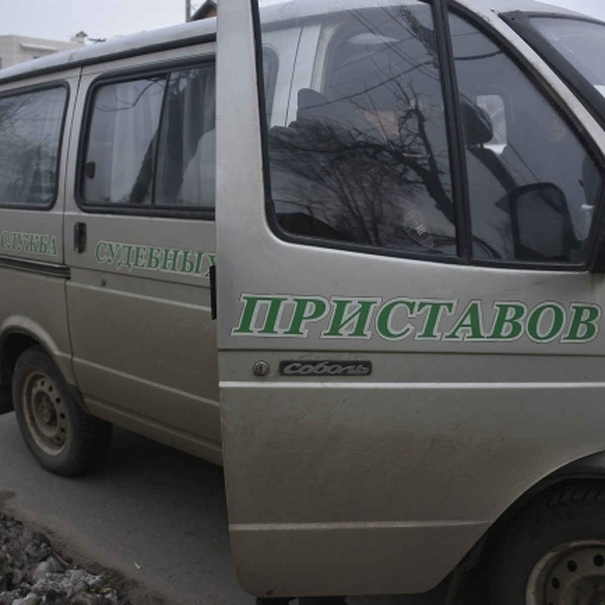 Судебные приставы Ново-Савиновского района Казани переезжают на другой  адрес - KP.RU