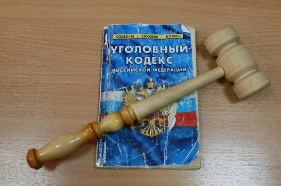 Суд