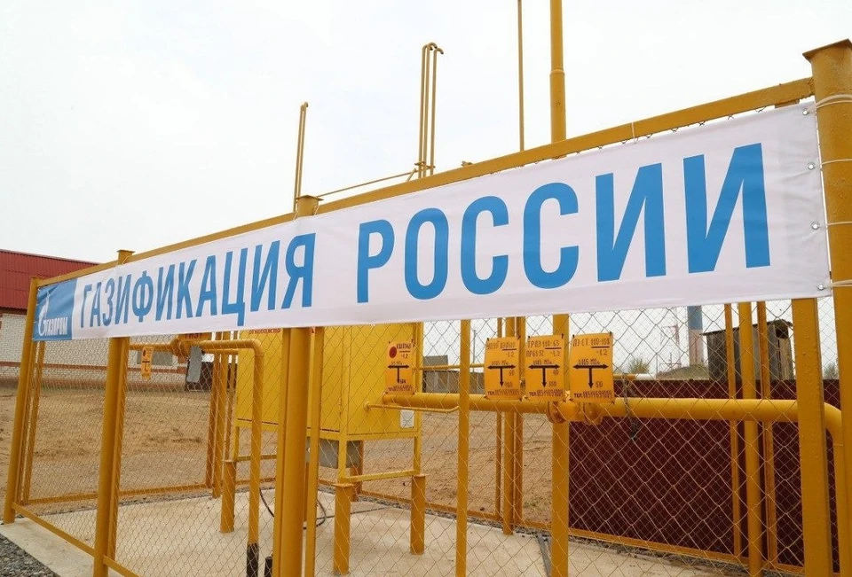 Всего до конца 2025 года планируется провести газ в 56 населенных пунктов