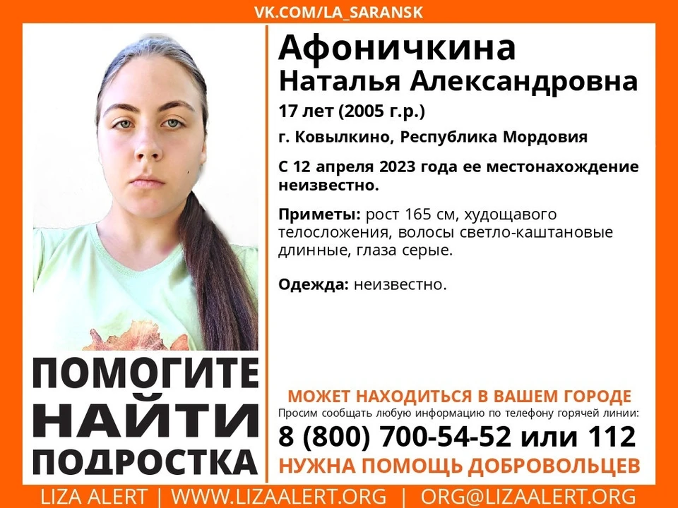 Ориентировка на поиск
