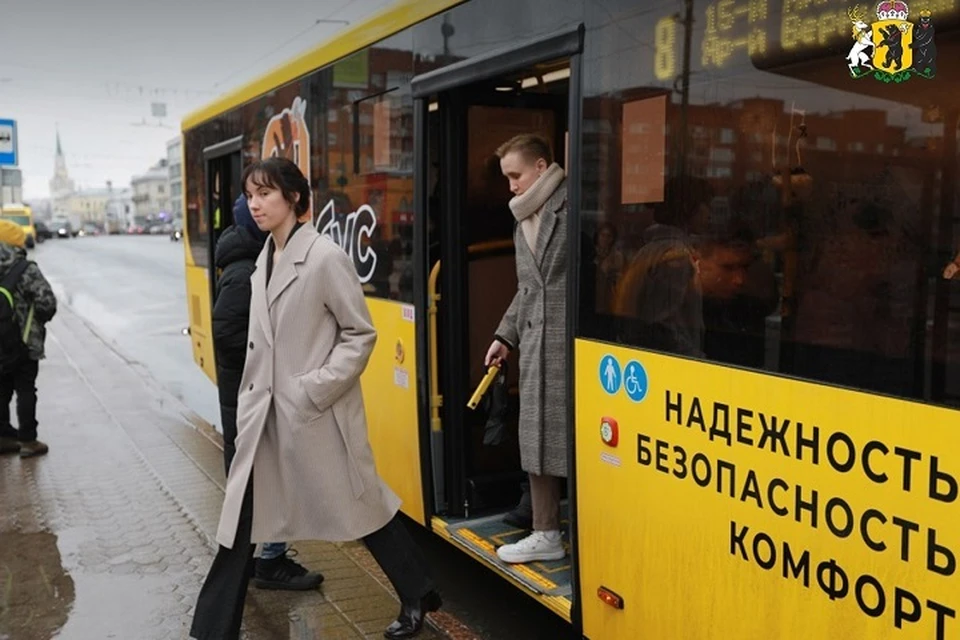 В правительстве Ярославской области опубликовали график работы новых автобусов.