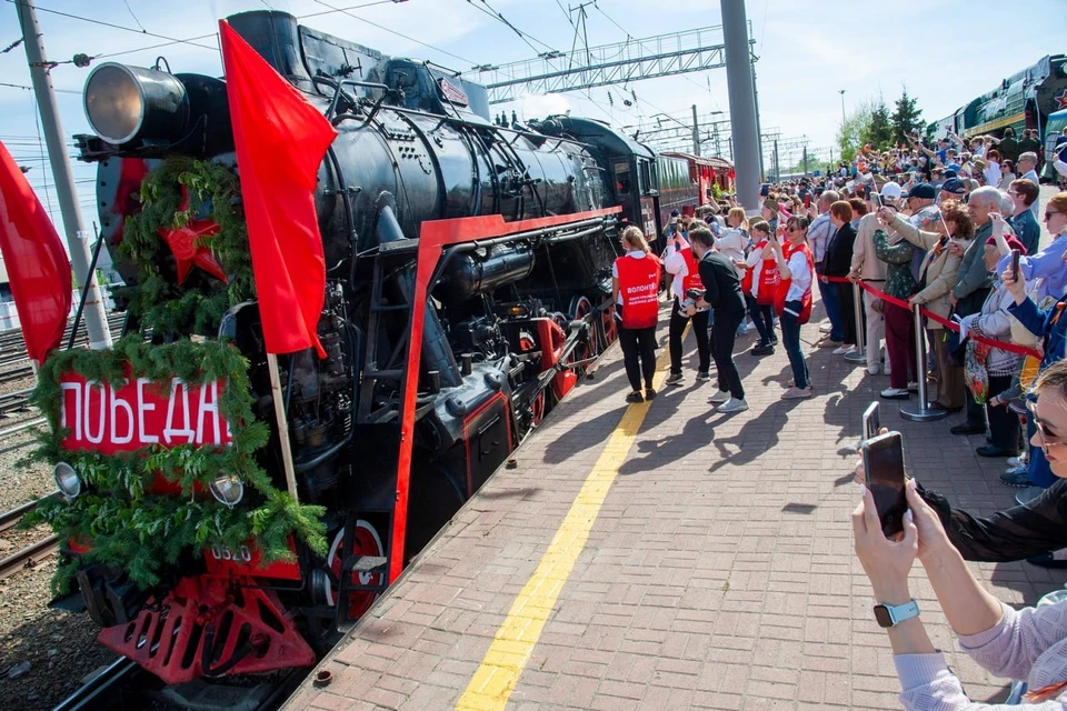 Музей Поезд Победы Купить Билеты