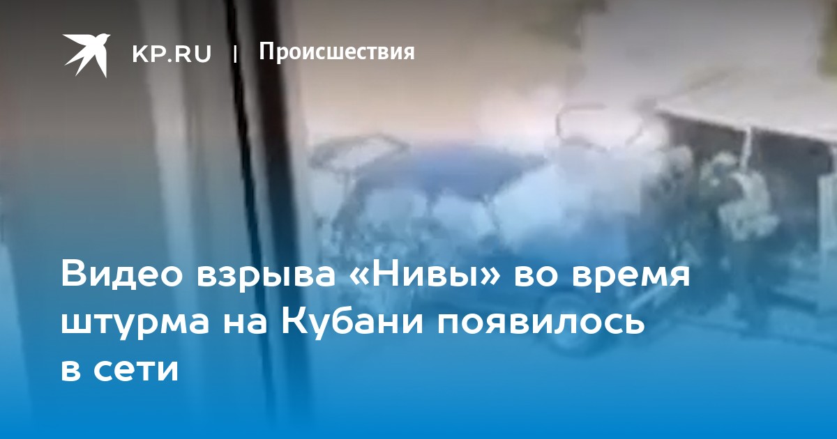 www.kuban.kp.ru