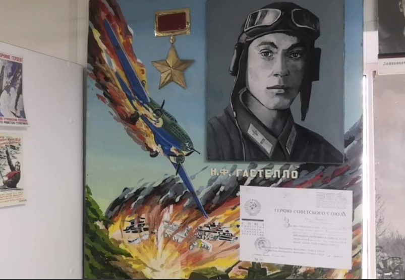 Портрет Гастелло в луганском музее