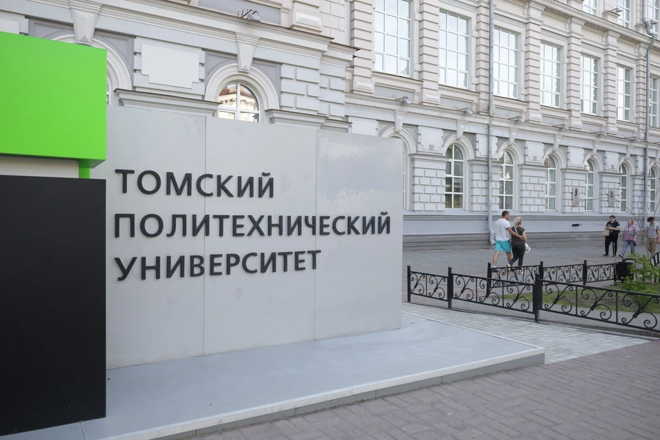 Томский политех 11 мая празднует 127-летие